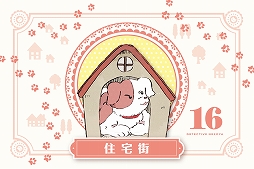画像ギャラリー No.009のサムネイル画像 / アークライト新作ボードゲーム「消えたパンツと空飛ぶサカナ」と「白猫はどこに消えた?」が10月29日に発売