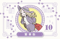 画像ギャラリー No.011のサムネイル画像 / アークライト新作ボードゲーム「消えたパンツと空飛ぶサカナ」と「白猫はどこに消えた?」が10月29日に発売