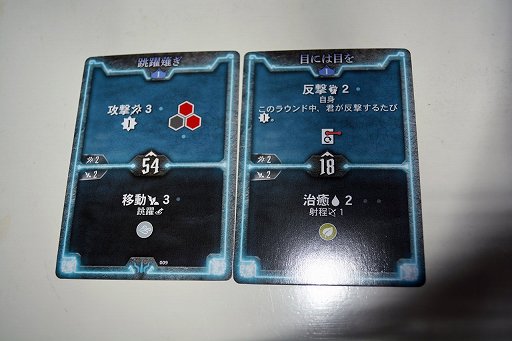 画像ギャラリー No.007のサムネイル画像 / 2020年最高の冒険はボードゲームにあった。超重量級の「グルームヘイヴン」をクリアしたので，その魅力を語らせてほしい