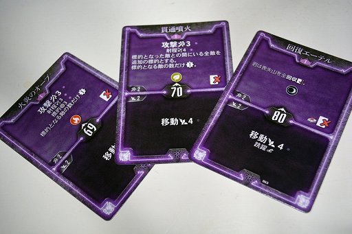 画像ギャラリー No.009のサムネイル画像 / 2020年最高の冒険はボードゲームにあった。超重量級の「グルームヘイヴン」をクリアしたので，その魅力を語らせてほしい