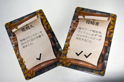 画像ギャラリー No.010のサムネイル画像 / 2020年最高の冒険はボードゲームにあった。超重量級の「グルームヘイヴン」をクリアしたので，その魅力を語らせてほしい