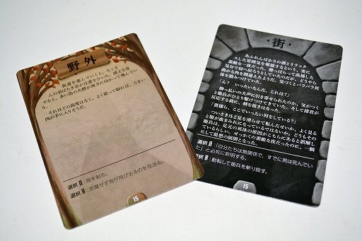 画像ギャラリー No.011のサムネイル画像 / 2020年最高の冒険はボードゲームにあった。超重量級の「グルームヘイヴン」をクリアしたので，その魅力を語らせてほしい