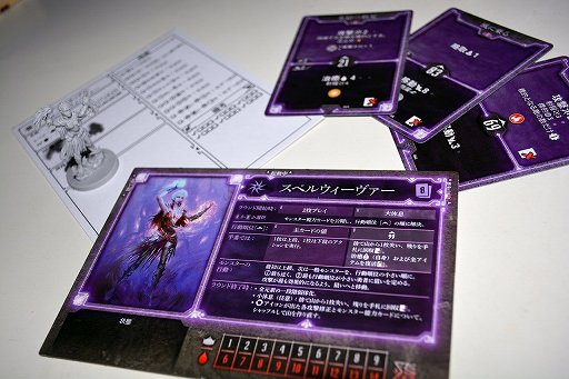 画像ギャラリー No.013のサムネイル画像 / 2020年最高の冒険はボードゲームにあった。超重量級の「グルームヘイヴン」をクリアしたので，その魅力を語らせてほしい