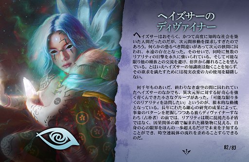 画像ギャラリー No.026のサムネイル画像 / 2020年最高の冒険はボードゲームにあった。超重量級の「グルームヘイヴン」をクリアしたので，その魅力を語らせてほしい