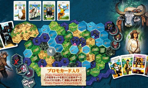 画像ギャラリー No.002のサムネイル画像 / ボードゲーム「エルドラドを探して 新版」拡張セット“英雄と呪い”が1月13日に発売決定