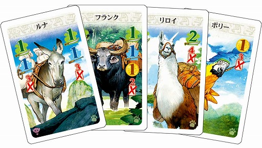 画像ギャラリー No.003のサムネイル画像 / ボードゲーム「エルドラドを探して 新版」拡張セット“英雄と呪い”が1月13日に発売決定