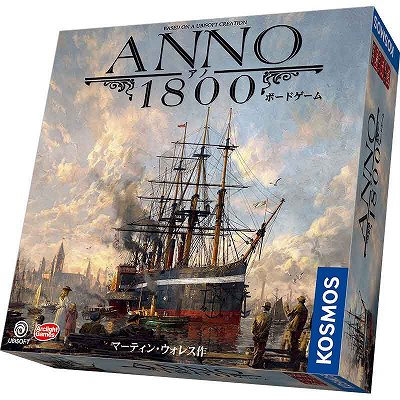 画像ギャラリー No.001のサムネイル画像 / 都市建設シミュレーション「アノ1800」のボードゲームがアークライトから3月31日発売に