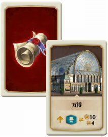 画像ギャラリー No.006のサムネイル画像 / 都市建設シミュレーション「アノ1800」のボードゲームがアークライトから3月31日発売に