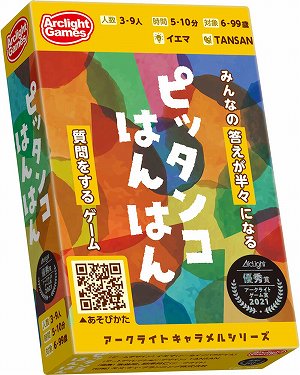 画像ギャラリー No.010のサムネイル画像 / 都市建設シミュレーション「アノ1800」のボードゲームがアークライトから3月31日発売に