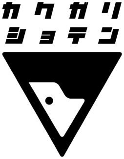 画像ギャラリー No.004のサムネイル画像 / ボードゲームサークル・企業有志17団体が11月開催のデザインフェスタ vol.56に合同出展