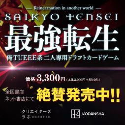 画像ギャラリー No.005のサムネイル画像 / ボードゲームサークル・企業有志17団体が11月開催のデザインフェスタ vol.56に合同出展