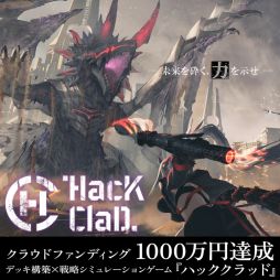 画像ギャラリー No.006のサムネイル画像 / ボードゲームサークル・企業有志17団体が11月開催のデザインフェスタ vol.56に合同出展