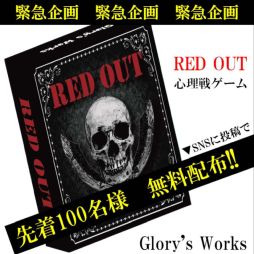 画像ギャラリー No.012のサムネイル画像 / ボードゲームサークル・企業有志17団体が11月開催のデザインフェスタ vol.56に合同出展