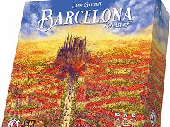 混沌とした19世紀バルセロナの都市を再生せよ！ ボードゲーム「バルセロナ」の日本語版が11月9日発売へ