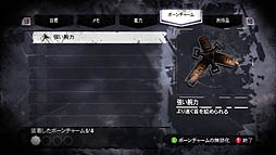 画像ギャラリー No.018のサムネイル画像 / ネタバレ注意で序盤のミッションをじっくり攻略。一人称のステルスアクション「Dishonored」で味わえる高い緊張感の秘密を追う