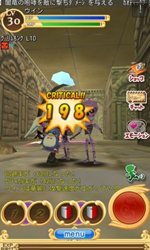 画像ギャラリー No.002のサムネイル画像 / Android用オンラインRPG「エレメンタルナイツオンライン THE WORLD」のクローズドβテスター登録が本日17:00にスタート