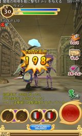 画像ギャラリー No.003のサムネイル画像 / Android版オンラインRPG「エレメンタルナイツオンライン THE WORLD」のクローズドβテストが8月24日にスタート。参加受付は8月22日まで