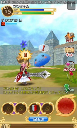 画像ギャラリー No.002のサムネイル画像 / Android用MMORPG「エレメンタルナイツオンライン」，正式サービス本日開始
