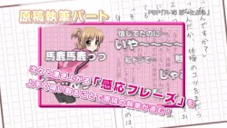 画像ギャラリー No.007のサムネイル画像 / 10月27日発売の「R-15 ぽーたぶる」,公式サイト本日オープン。妄想エネルギー全開の店舗特典も公開に