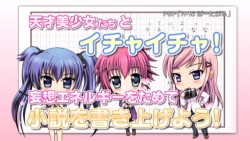 画像ギャラリー No.008のサムネイル画像 / 10月27日発売の「R-15 ぽーたぶる」,公式サイト本日オープン。妄想エネルギー全開の店舗特典も公開に