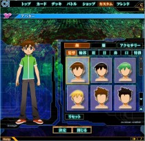 画像ギャラリー No.005のサムネイル画像 / バンダイの新作オンラインTCG「ネットカードダス サイバーワン」，10月28日発売決定。OBT相当の先行プレイが本日開始