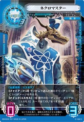 画像ギャラリー No.003のサムネイル画像 / 「サイバーワン」企業コラボカードが上方修正＆時を操るギガレアカード登場