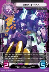 画像ギャラリー No.004のサムネイル画像 / 「サイバーワン」企業コラボカードが上方修正＆時を操るギガレアカード登場