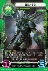 画像ギャラリー No.005のサムネイル画像 / 「サイバーワン」企業コラボカードが上方修正＆時を操るギガレアカード登場