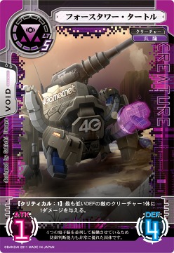 画像ギャラリー No.006のサムネイル画像 / 「サイバーワン」企業コラボカードが上方修正＆時を操るギガレアカード登場
