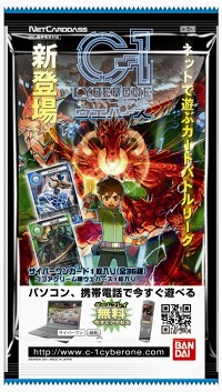 画像ギャラリー No.001のサムネイル画像 / 「ネットカードダス サイバーワン」,「サイバーワン ウエハース」に封入されているリアルカードの登録が可能に&携帯電話版のサービスがスタート