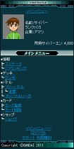 画像ギャラリー No.007のサムネイル画像 / 「ネットカードダス サイバーワン」,「サイバーワン ウエハース」に封入されているリアルカードの登録が可能に&携帯電話版のサービスがスタート