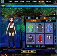 画像ギャラリー No.001のサムネイル画像 / 「ネットカードダス サイバーワン」，大型アップデート実装。フレンド登録機能などの追加でさらに楽しく。「女の子アバター」も登場
