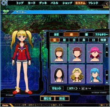 画像ギャラリー No.002のサムネイル画像 / 「ネットカードダス サイバーワン」，大型アップデート実装。フレンド登録機能などの追加でさらに楽しく。「女の子アバター」も登場