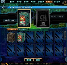 画像ギャラリー No.004のサムネイル画像 / 「ネットカードダス サイバーワン」，大型アップデート実装。フレンド登録機能などの追加でさらに楽しく。「女の子アバター」も登場