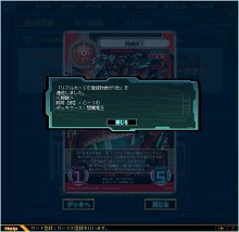 画像ギャラリー No.007のサムネイル画像 / 「ネットカードダス サイバーワン」，大型アップデート実装。フレンド登録機能などの追加でさらに楽しく。「女の子アバター」も登場