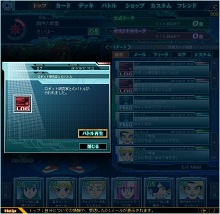 画像ギャラリー No.010のサムネイル画像 / 「ネットカードダス サイバーワン」，大型アップデート実装。フレンド登録機能などの追加でさらに楽しく。「女の子アバター」も登場