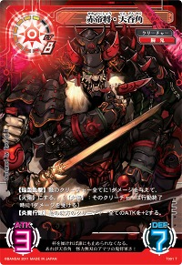 画像ギャラリー No.013のサムネイル画像 / 「ネットカードダス サイバーワン」，大型アップデート実装。フレンド登録機能などの追加でさらに楽しく。「女の子アバター」も登場