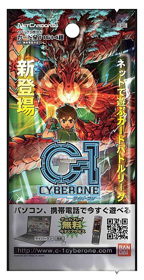 画像ギャラリー No.001のサムネイル画像 / 「サイバーワン」,ブースターパック第1弾が発売。テラレアはブースター限定