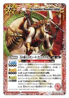 画像ギャラリー No.006のサムネイル画像 / 再び1000億の大台に? 昨今活況なTCG市場の動向と,その中での新しい取り組みについて,老舗バンダイに聞いてみた