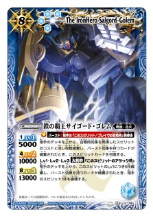 画像ギャラリー No.007のサムネイル画像 / 再び1000億の大台に? 昨今活況なTCG市場の動向と,その中での新しい取り組みについて,老舗バンダイに聞いてみた