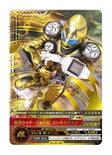 画像ギャラリー No.012のサムネイル画像 / 再び1000億の大台に? 昨今活況なTCG市場の動向と,その中での新しい取り組みについて,老舗バンダイに聞いてみた