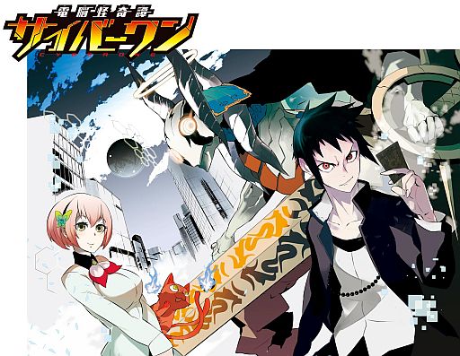 画像ギャラリー No.006のサムネイル画像 / 「サイバーワン」，ヒロインのボイスコミック「Chapter＃01 謎の球体」が配信