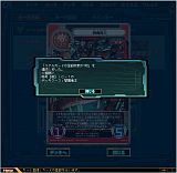 ネットカードダス サイバーワン