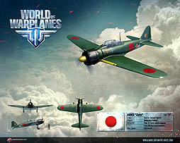 画像ギャラリー No.011のサムネイル画像 / ［Gamescom］「World of Warplanes」には零式艦上戦闘機など日本の機体が登場。さらに，戦車をテーマにしたブラウザゲーム「World of Tanks Generals」がアナウンス