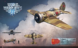 画像ギャラリー No.005のサムネイル画像 / 「World of Tanks」に続く，Free-to-PlayのMMOG「World of Warplanes」のオープンβテストが，ロシアと北米，そして欧州でスタート
