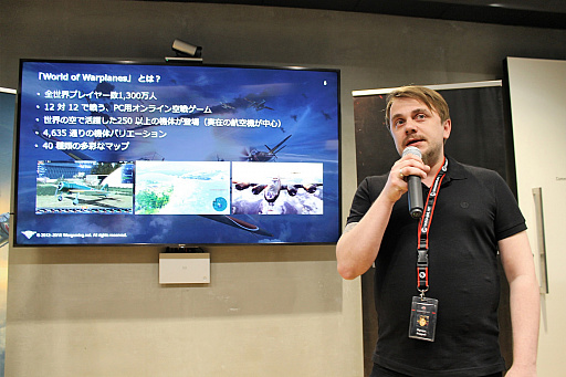 画像ギャラリー No.003のサムネイル画像 / 4月17日にサービスが開始する「World of Warplanes」発表会レポート。開発チームに今後の展望を聞いた