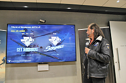 画像ギャラリー No.006のサムネイル画像 / 4月17日にサービスが開始する「World of Warplanes」発表会レポート。開発チームに今後の展望を聞いた
