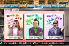 画像ギャラリー No.004のサムネイル画像 / 無料で遊べる対戦ブラウザゲーム「サカつく7 ブラウザバトル」のサービスが本日スタート。PSP版「サカつく7」とのデータ連動もできる