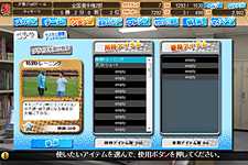 画像ギャラリー No.005のサムネイル画像 / 無料で遊べる対戦ブラウザゲーム「サカつく7 ブラウザバトル」のサービスが本日スタート。PSP版「サカつく7」とのデータ連動もできる