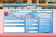 画像ギャラリー No.007のサムネイル画像 / 無料で遊べる対戦ブラウザゲーム「サカつく7 ブラウザバトル」のサービスが本日スタート。PSP版「サカつく7」とのデータ連動もできる